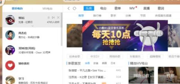 说说6酷狗音乐关掉投放DLAN的操作教程