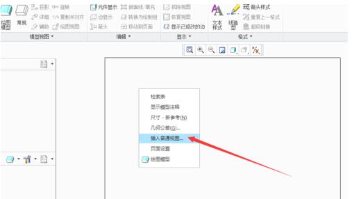 说说6Creo新建工程图把三维模型导出二维图纸的相关操作 说说6什么是江田岛精神
