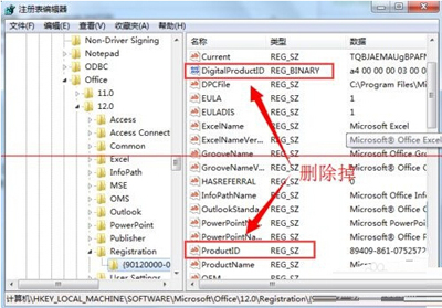 说说6office2007快速更换密钥的操作过程 说说6撩妹橙光破解版完结