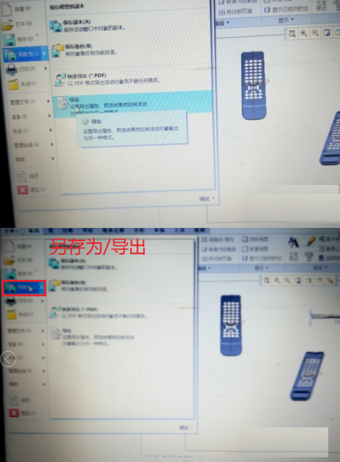 说说6Creo导出CAD工程图的操作过程 说说6压枪