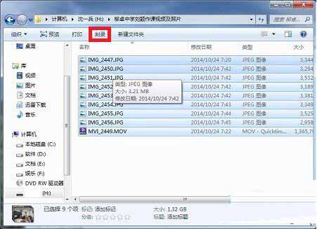 说说6win10系统刻录光盘的具体操作流程 说说6撩妹橙光破解版完结