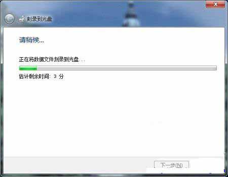 说说6win10系统刻录光盘的具体操作流程 说说6撩妹橙光破解版完结