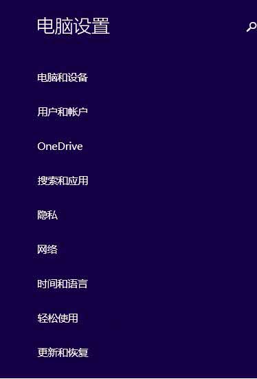 说说6win10系统关闭应用共享的图文步骤 说说6什么是江田岛精神