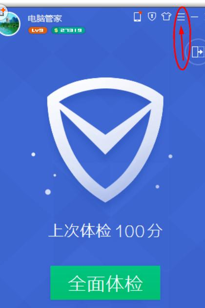 说说6qq浏览器划词搜索功能的详细操作方法 什么时候说说6
