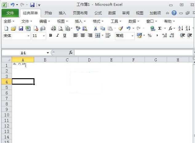 说说6excel2010工作表中默认网格线进行隐藏的操作步骤 说说6跳舞