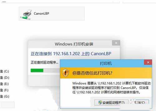 说说6win10系统添加网络打印机的操作教程 说说6数高楼