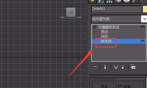 说说63Ds MAX轮廓命令使用操作方法