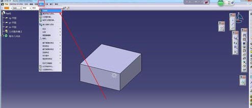 说说6Catia在一个模型里建两个part的操作步骤 说说6撩妹橙光破解版完结
