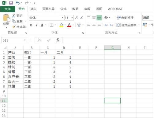 说说6excel2016随意移动图表位置的操作步骤 说说6跳舞