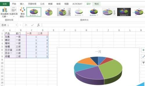 说说6excel2016随意移动图表位置的操作步骤 说说6跳舞