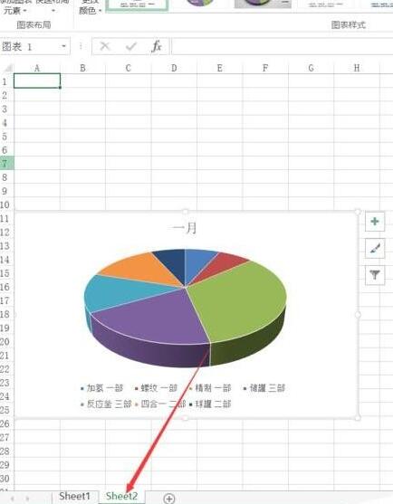 说说6excel2016随意移动图表位置的操作步骤 说说6跳舞