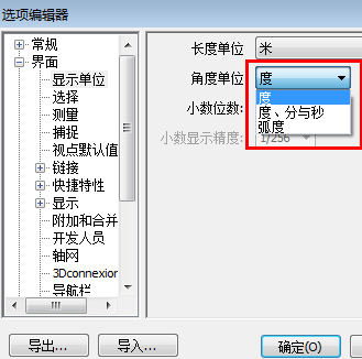 说说6Navisworks设置单位的操作步骤 说说6压枪
