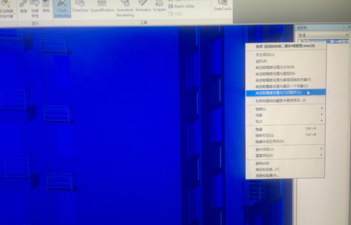 说说6Navisworks2016选取模型中单个构的操作教程 说说6拿总冠军