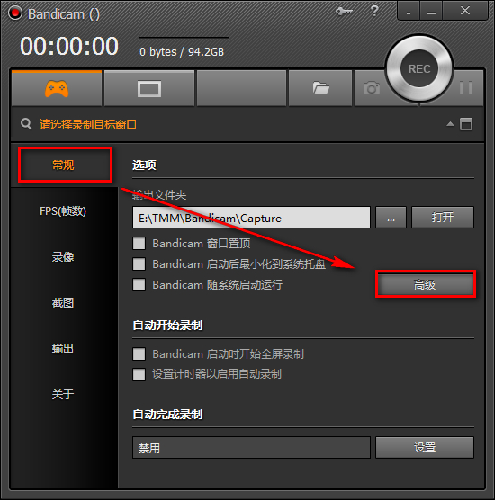 说说6Bandicam录制超清视频的操作步骤 说说6包饺子作文