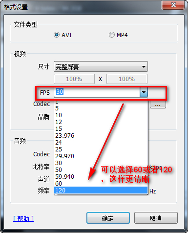 说说6Bandicam录制超清视频的操作步骤 说说6包饺子作文
