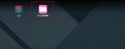 说说6网易MuMu模拟器设置root权限的方法步骤