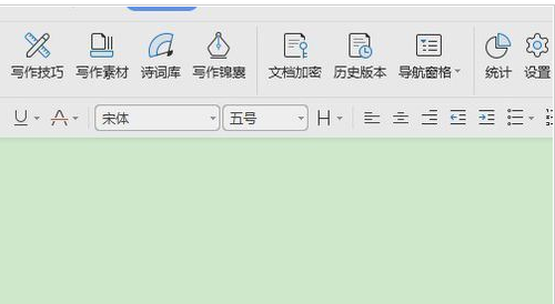 说说6wps2007中写作模式的具体使用介绍 说说6洗脸作文