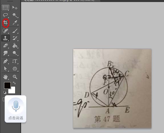 说说6wps2007设计错题本的方法步骤 说说6吧