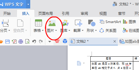 说说6wps2007设计错题本的方法步骤 说说6吧