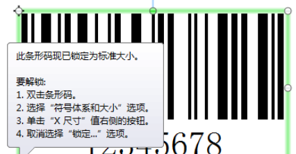 说说6BarTender将条形码设定为标准尺寸的详细步骤 说说6包饺子作文