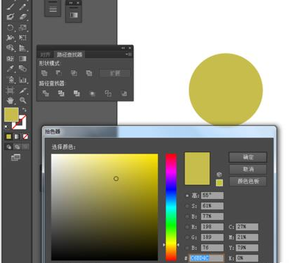 说说6Adobe Illustrator CS6制作一个黄灿灿金币图标的图文步骤 说说6压枪