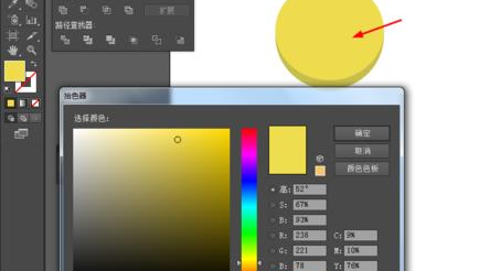 说说6Adobe Illustrator CS6制作一个黄灿灿金币图标的图文步骤 说说6压枪