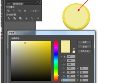 说说6Adobe Illustrator CS6制作一个黄灿灿金币图标的图文步骤 说说6压枪