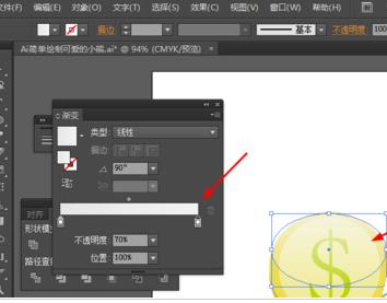说说6Adobe Illustrator CS6制作一个黄灿灿金币图标的图文步骤 说说6压枪