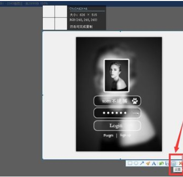 说说62345看图王快捷键截图的操作步骤 说说6挑西瓜