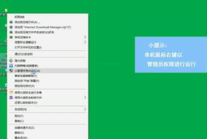 说说6IDM下载器下载网页视频的操作流程