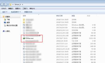 说说6IDM下载器更改下载目录的方法步骤