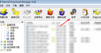 说说6IDM下载器更改下载目录的方法步骤
