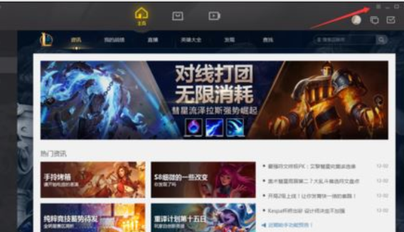 说说6wegame设置游戏列表云同步的方法步骤 说说6微乐到底能不能开挂