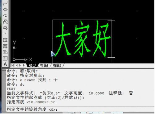 说说6中望CAD2015输入文字的方法步骤 什么时候说说6
