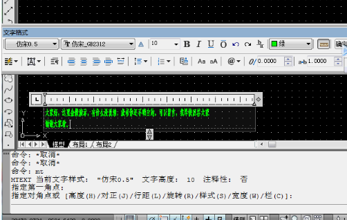 说说6中望CAD2015输入文字的方法步骤 什么时候说说6