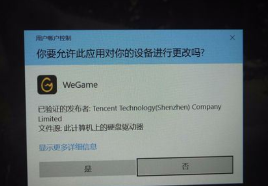 说说6Wegame出现卡顿的方法步骤 说说6微乐免费房间怎么开挂