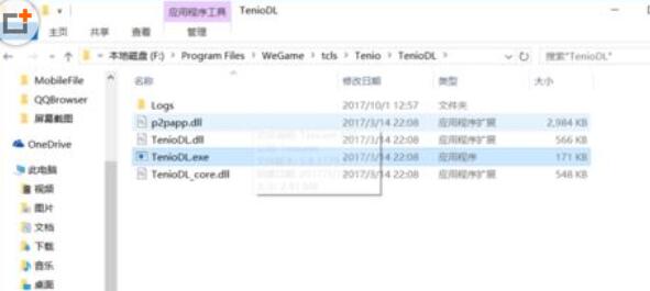 说说6Wegame出现卡顿的方法步骤 说说6微乐免费房间怎么开挂
