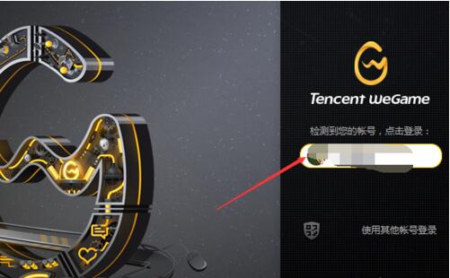 说说6wegame观看直播的详细流程 说说6wepoker有挂吗