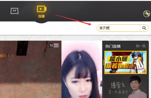 说说6wegame观看直播的详细流程 说说6wepoker有挂吗