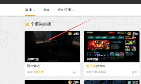 说说6wegame观看直播的详细流程 说说6wepoker有挂吗