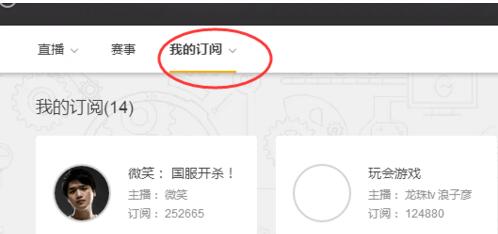 说说6wegame观看直播的详细流程 说说6wepoker有挂吗