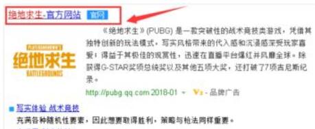 说说6wegame绑定steam的方法步骤 说说6什么是江田岛精神