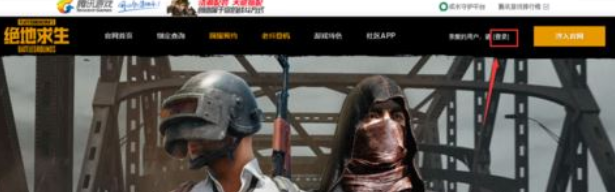 说说6wegame绑定steam的方法步骤 说说6什么是江田岛精神