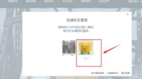 说说6wegame绑定steam的方法步骤 说说6什么是江田岛精神