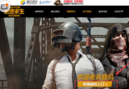 说说6wegame绑定steam的方法步骤 说说6什么是江田岛精神