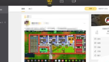 说说6wegame打开英雄联盟3d视角的详细流程 说说6跳舞