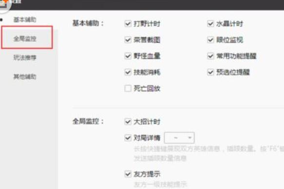 说说6wegame打开英雄联盟3d视角的详细流程 说说6跳舞