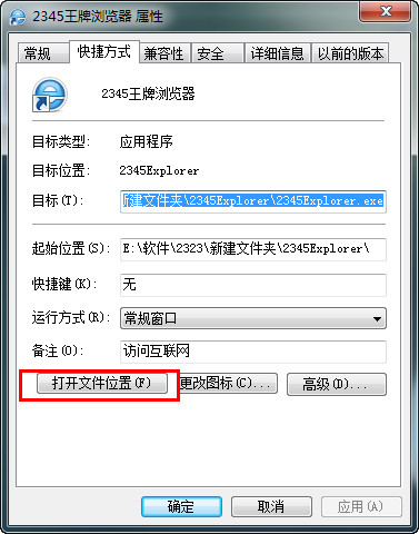 说说62345王牌浏览器卸载的具体步骤 说说6登dua郎什么意思