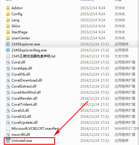 说说62345王牌浏览器卸载的具体步骤 说说6登dua郎什么意思