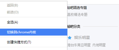 说说6世界之窗浏览器中兼容模式的具体设置步骤
